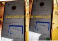 Terbongkar Bukti Transaksi Dari Pemilik Tambang Ilegal di Madina ke Oknum TNI